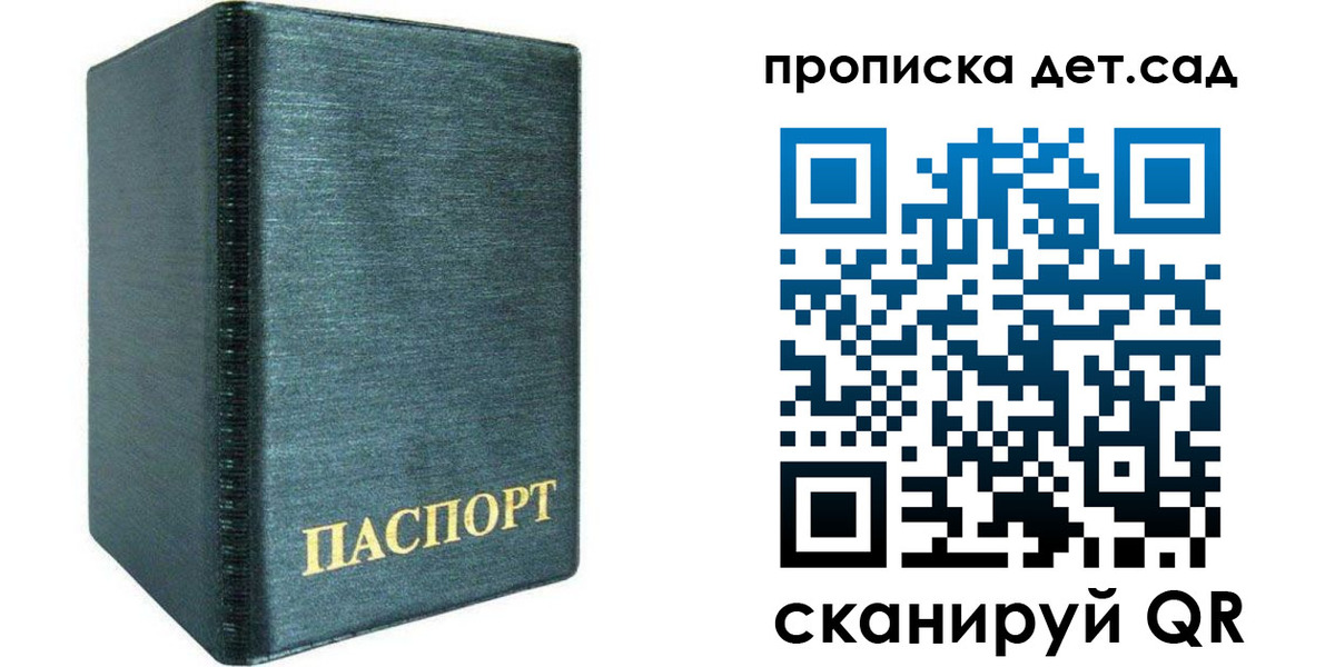 прописка иностранных граждан в Самарской области