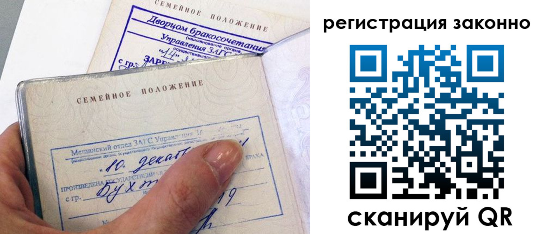прописка для школы в Самарской области